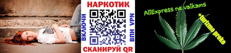 Виды наркотиков купить Биробиджан КОКАИН  Меф  MEGA ONION  Марихуана  ГАШ  Alpha PVP 