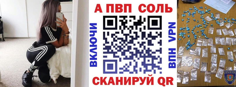 что такое   Биробиджан  APVP СК КРИС 