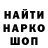 Кодеиновый сироп Lean Purple Drank Forty Channel