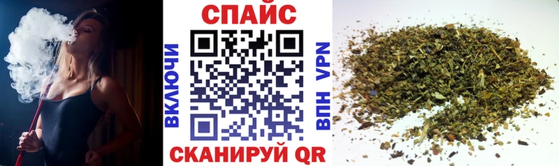 блэк спрут онион  купить наркотики сайты  Биробиджан  БУТИРАТ бутандиол 