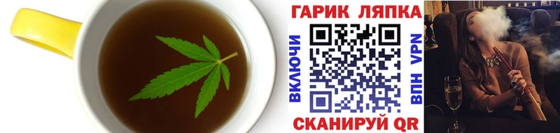 Canna-Cookies конопля  сколько стоит  Биробиджан 