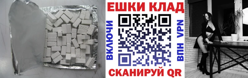ЭКСТАЗИ Cube  закладка  Биробиджан 