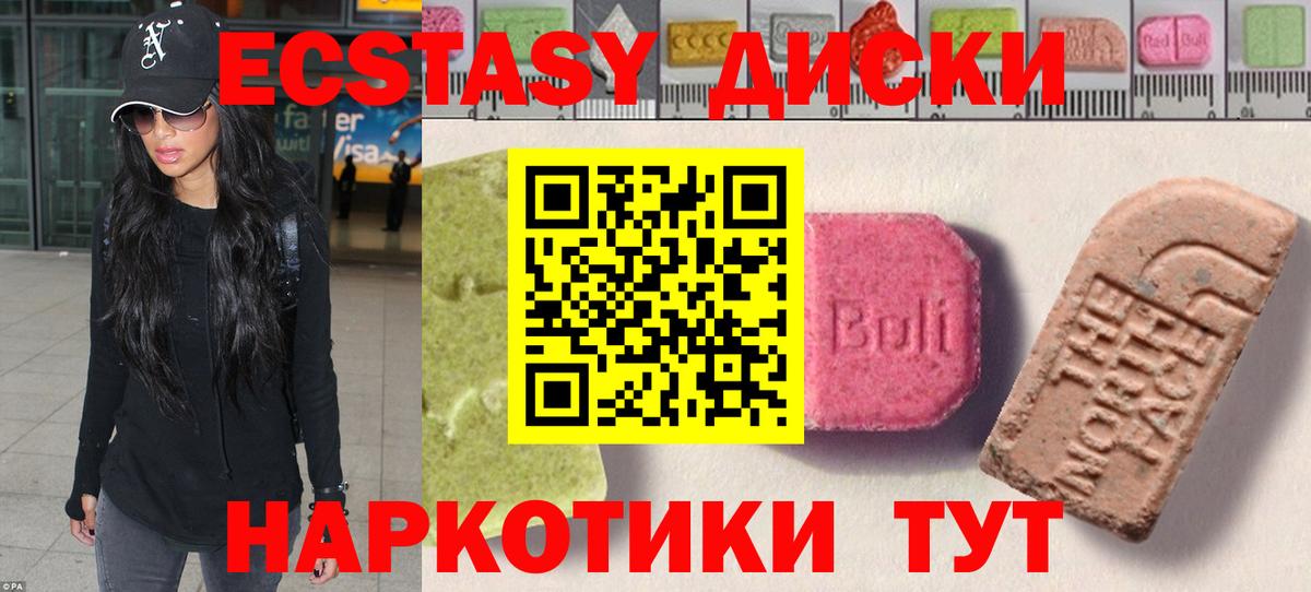 ЭКСТАЗИ  mega ONION  Вход с VPN  Биробиджан  Ecstasy 280 MDMA  ЭКСТАЗИ DUBAI 