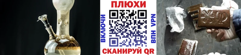 ГАШИШ Cannabis  Биробиджан 