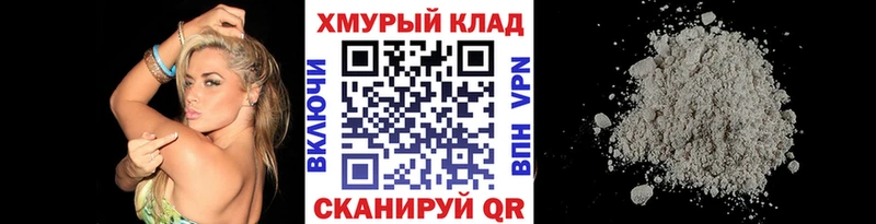 Героин белый  Биробиджан 