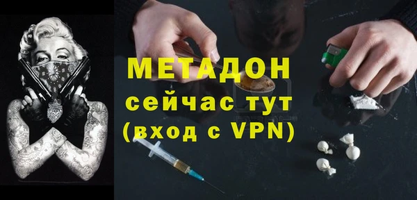 mdpv Алексеевка