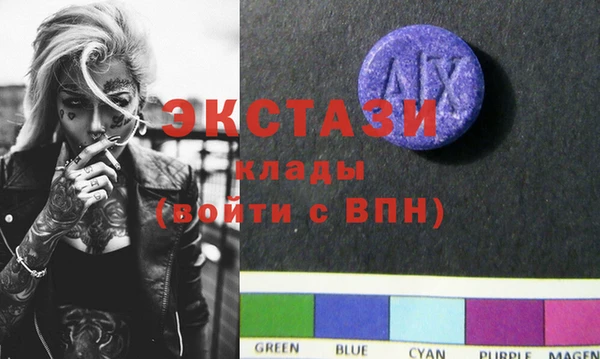 mdpv Алексеевка