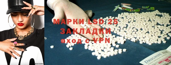 mdpv Алексеевка