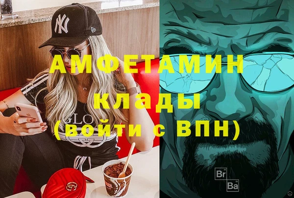 мет Алзамай