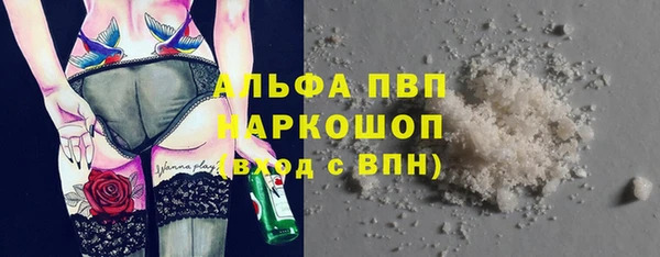 mdpv Алексеевка