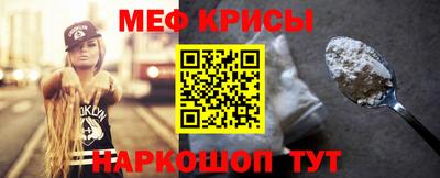 молекула духа Гудермес
