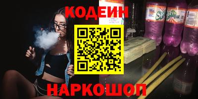 молекула духа Гудермес