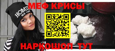 молекула духа Гудермес