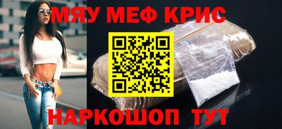 молекула духа Гудермес