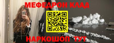 молекула духа Гудермес