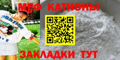 mix Гуково
