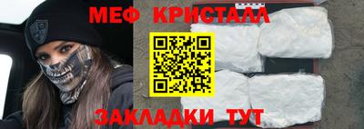 молекула духа Гудермес