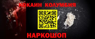 mix Гуково