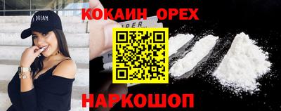 mix Гуково