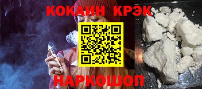 молекула духа Гудермес