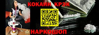наркотики Гулькевичи