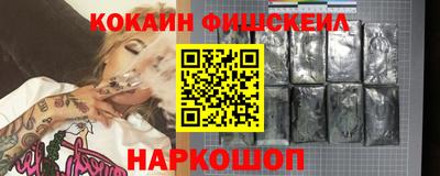mix Гуково