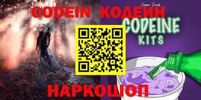 наркотики Гулькевичи
