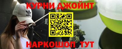 mix Гуково
