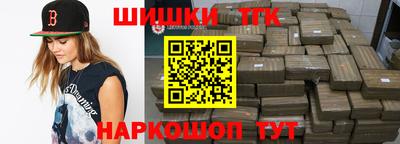 mix Гуково