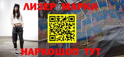 mix Гуково