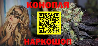 mix Гуково