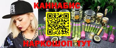 молекула духа Гудермес
