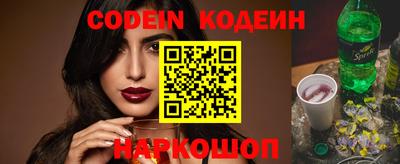 наркотики Гулькевичи