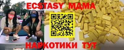 наркотики Гулькевичи