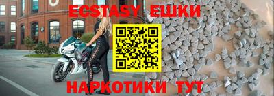 mix Гуково