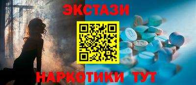 молекула духа Гудермес