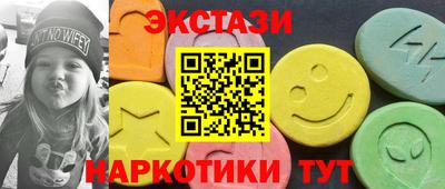 наркотики Гулькевичи