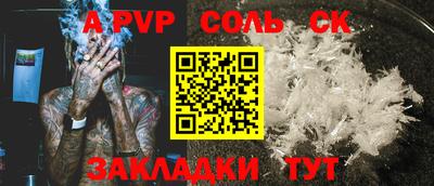 молекула духа Гудермес