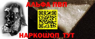 молекула духа Гудермес