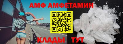 молекула духа Гудермес