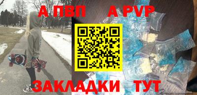 молекула духа Гудермес