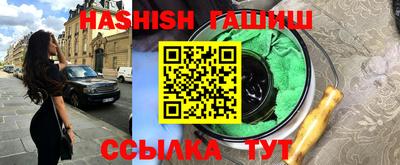 наркотики Гулькевичи
