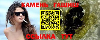 молекула духа Гудермес