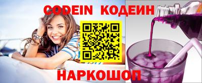 наркотики Гулькевичи