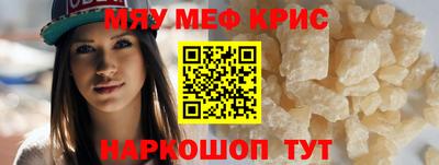 наркотики Гулькевичи
