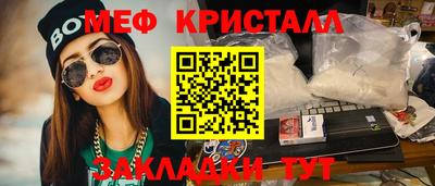 молекула духа Гудермес