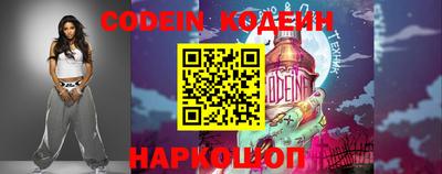 наркотики Гулькевичи