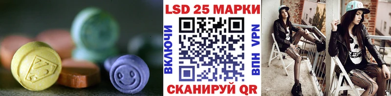 закладка  Биробиджан  ЛСД экстази кислота 