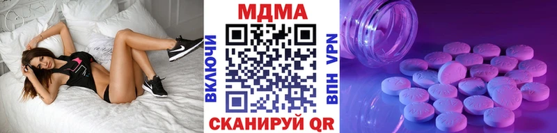 MDMA VHQ  Биробиджан 