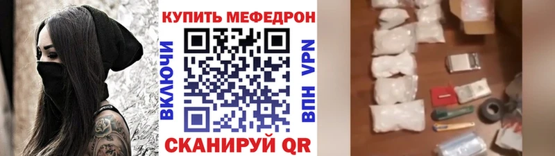 Меф 4 MMC  купить наркоту  Биробиджан 